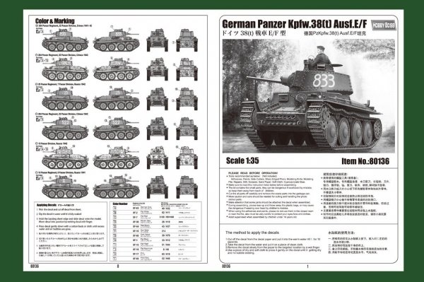 Hobby Boss 80136 German Panzer Kpfw.38(t) Ausf.E/F