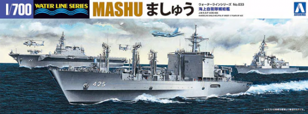 Aoshima 05187 JMSDF Supply Ship Mashu AOE-425 1/700