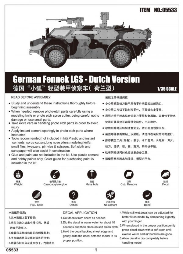 Trumpeter 05533 German Fennek LGS Dutch Version (1:35)