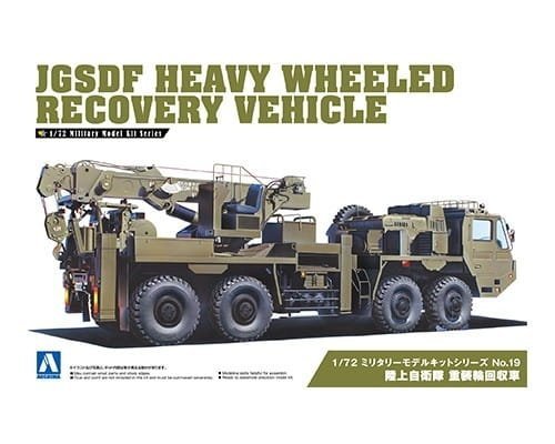 Aoshima 05538 JGSDF Heavy Wheeled Recovery Vehicle 1/72