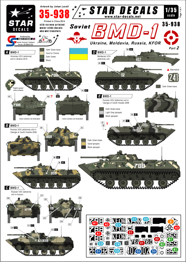 Star Decals 35-938 Soviet BMD-1 2 1/35