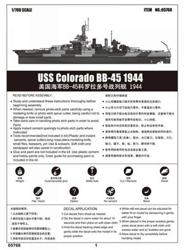 Trumpeter 05768 USS Colorado BB-45 Battleship 1944 1/700
