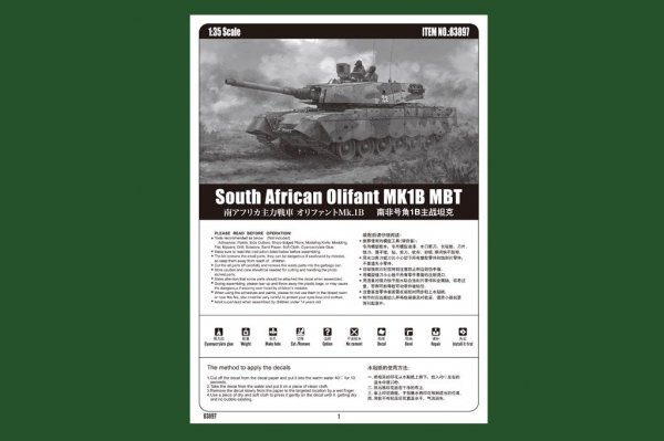 Hobby Boss 83897 South African Olifant MK1B MBT 1:35