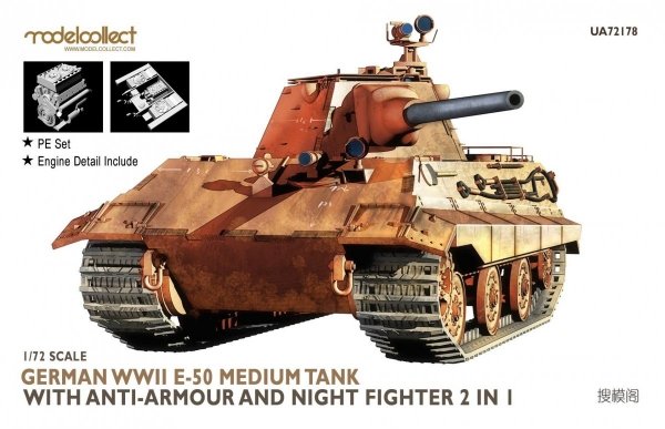 Modelcollect UA72178 Germany WWII E-50 Medium Tank with anti-armour and night fighter (2in1) 1/72