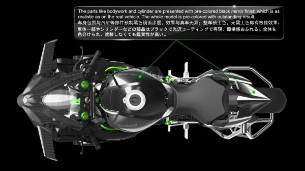 Meng Model MT-001S Kawasaki Ninja H2R (Pre-colored Edition) (1:9)