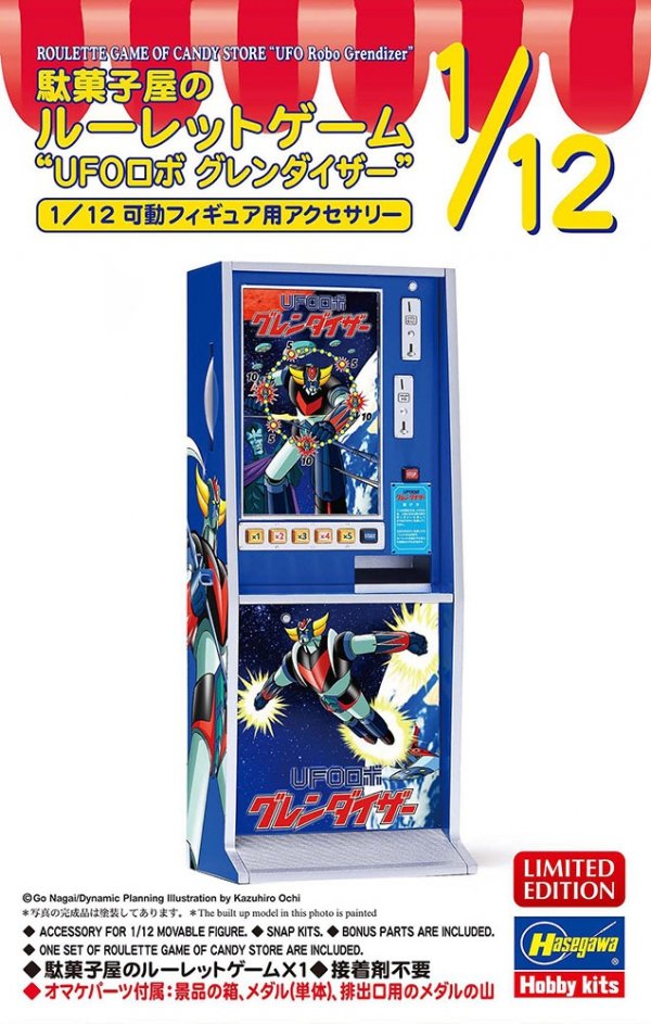 Hasegawa SP677-52477 Roulette Game of Candy Store "UFO Robo Grendizer" 1/12