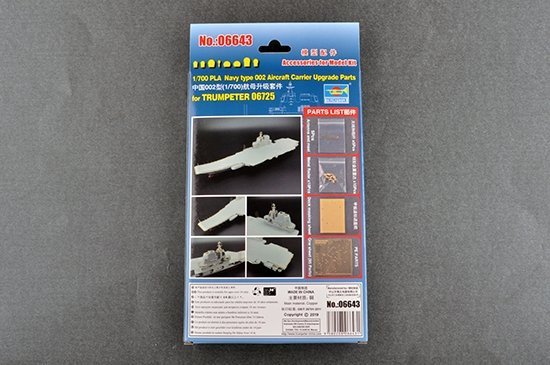 Trumpeter 06643 Upgrade Parts for 06725 PLA Navy type 002 Aircraft C 1/700