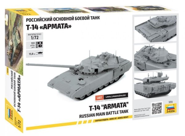 Zvezda 5056 Russian main battle tank T-14 ARMATA (1:72)