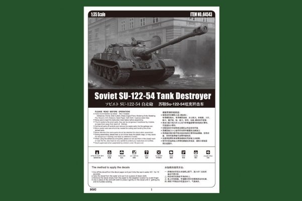 Hobby Boss 84543 Soviet SU-122-54 Tank Destroyer (1:35)
