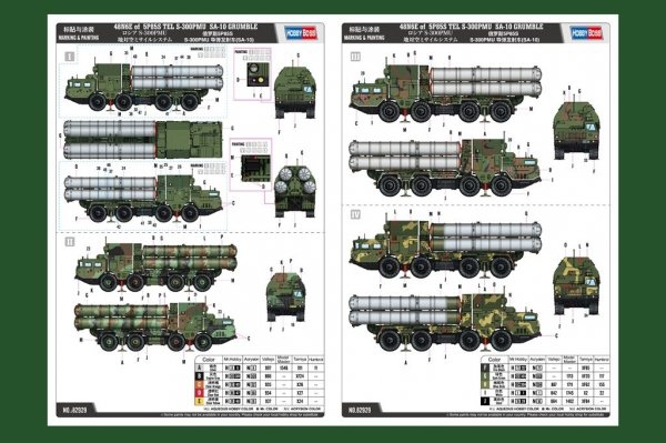 Hobby Boss 82929 48N6E of 5P85S TEL S-300PMU SA-10 GRUMBLE 1/72