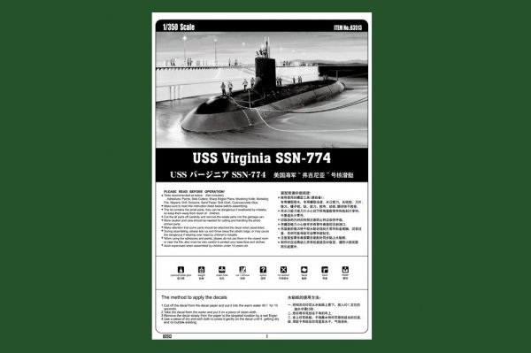 Hobby Boss 83513 USS Virginia SSN-774 1/350