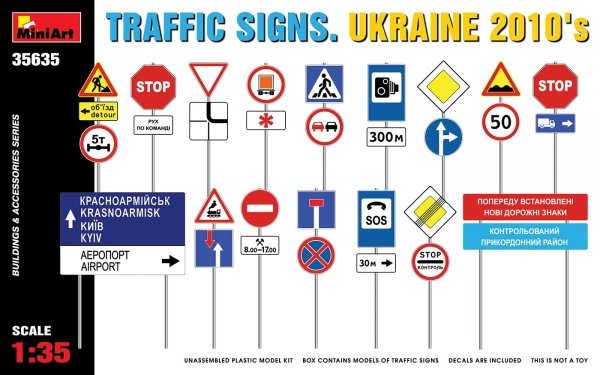 Miniart 35635 TRAFFIC SIGNS. UKRAINE 2010’s 1/35