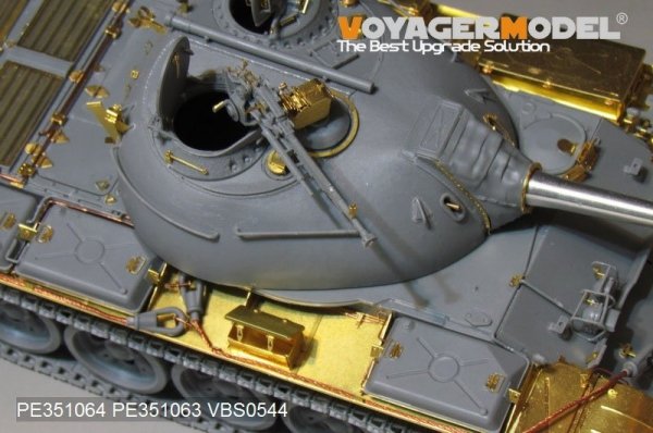 Voyager Model PE351064A PLA Type59 Main Battle Tank Basic For MINIART 37026 1/35