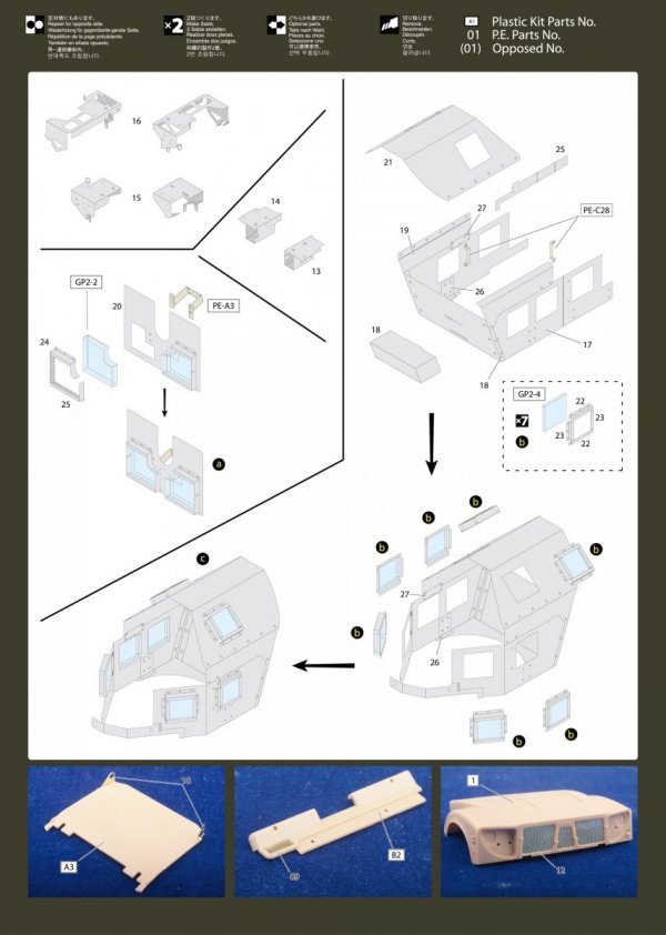 MK1 Design MM-35007 M-ATV DETAIL-UP ETCHED PART 1/35