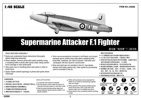 Trumpeter 02866 Supermarine Attacker F.1 Fighter  (1:48)