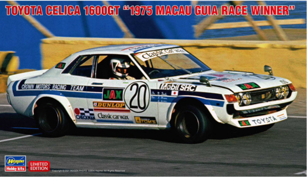 Hasegawa 20498 Toyota Celica 1600GT &quot;1975 Macau Guia Race Winner&quot; 1/24