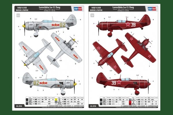 Hobby Boss 81760 Lavochkin La-11 Fang 1/48