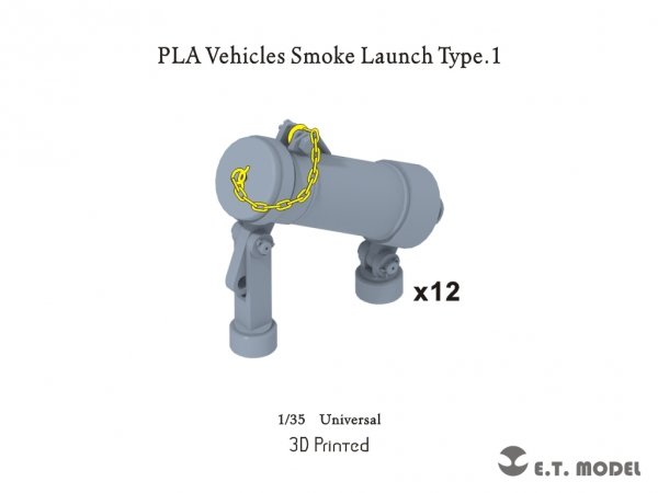 E.T. Model P35-329 PLA Vehicles Smoke Launch Type.1 1/35