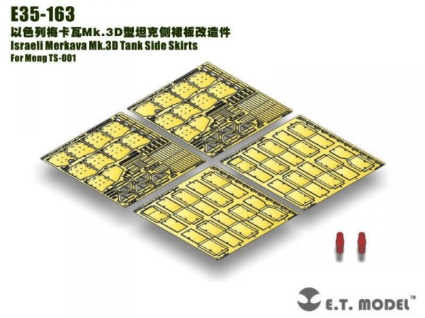 E.T. Model E35-163 Israeli Merkava Mk.3D Tank Side Skirts (For Meng TS-001) (1:35)