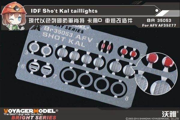 Voyager Model BR35053 IDF Shot Kal taillights (For AFV AF35277) 1/35