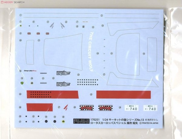 Fujimi 170251 CW-13 Lotus Europe Special Fubuki 1/24