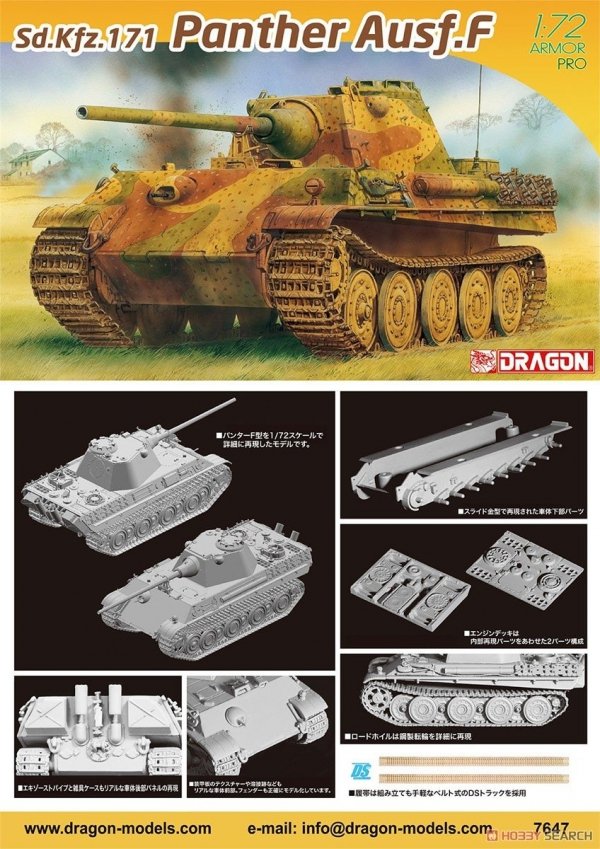 Dragon 7647 Sd.Kfz.171 Panther Ausf.F 1/72