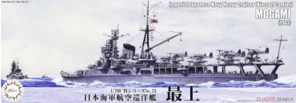 Fujimi 433783 Sea Way Model (EX) Series IJN Heavy Cruiser (Aircraft Carrier) Mogami (1943) Renewal ver. 1/700