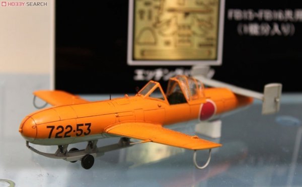 Fine Molds FB16 IJN Ohka K1 Trainer K1 1/48