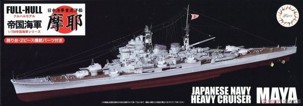 Fujimi 451589 KG-23 Japanese Navy Heavy Cruiser Maya Full Hull 1/700