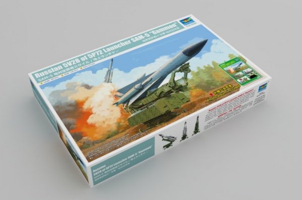 Trumpeter 09550 Russian 5V28 of 5P72 Launcher SAM-5 &quot;Gammon&quot; 1/35