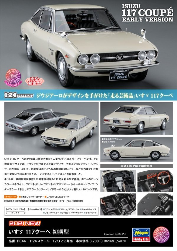 Hasegawa HC44 Isuzu 117 Coupe Early Version (1968) 1/24