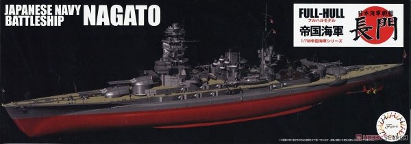 Fujimi 451626 KG-8 Japanese Navy Battleship Nagato Full Hull 1/700