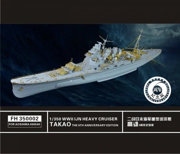 Flyhawk FH350002 WWII IJN Heavy Cruiser Takao 1/350