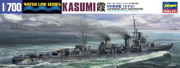 Hasegawa WL466 IJN Destroyer Kasumi 1:700