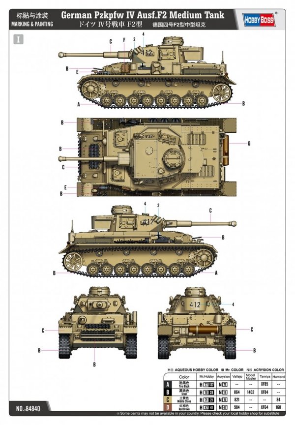 Hobby Boss 84840 German Pzkpfw IV Ausf.F2 Medium Tank 1/48