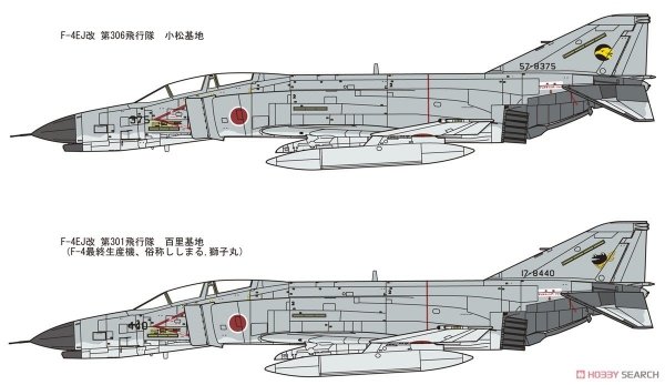 Fine Molds FP38 Japan Air Self-Defense Force F-4EJ Kai Fighter 1/72