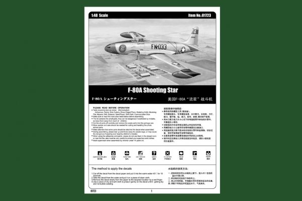 Hobby Boss 81723 F-80A Shooting Star fighter (1:48)
