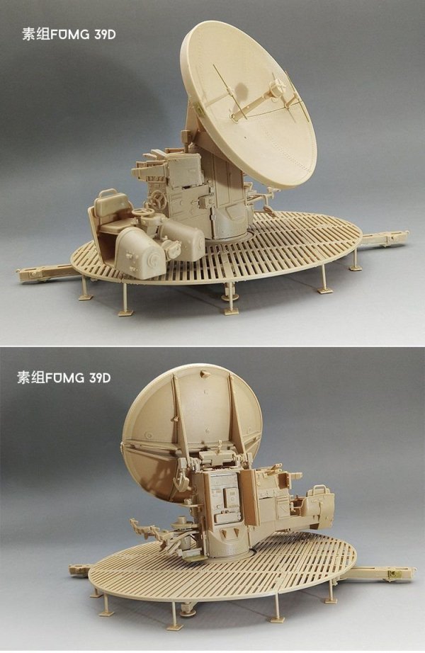 Amusing Hobby 35A020 12.8cm Flak 40 &amp; FuMG 39D (1:35)