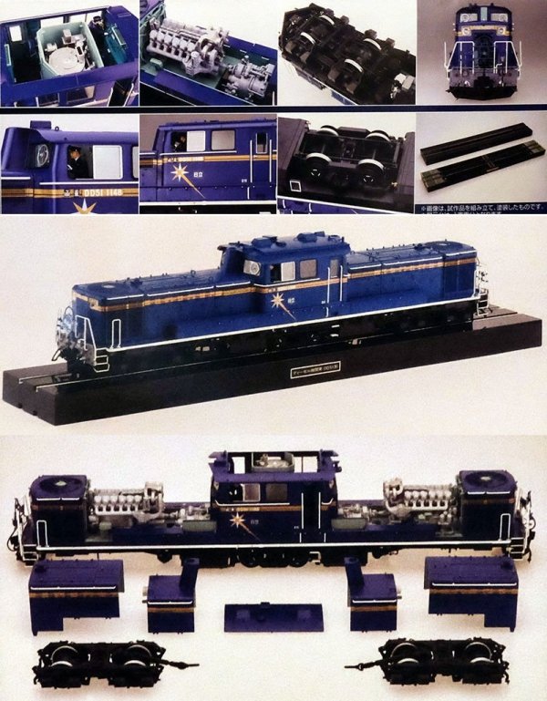 Aoshima 01000 Diesel Locomotive 51 Hokut 1/45