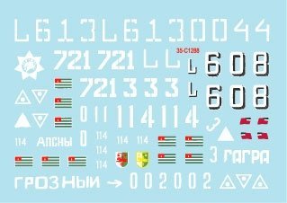 Star Decals 35-C1288 War in Caucasus 2 1/35