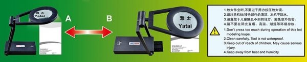 Trumpeter 09959 LED modelling loupe