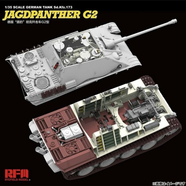 Rye Field Model 5022 German Heavy Tank Destroyer Sd. Kfz. 173 Jagdpanter G2 FULL Interior 1/35