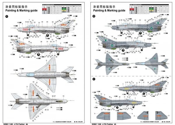 Trumpeter 02861 J-7G Fighter (1:48)