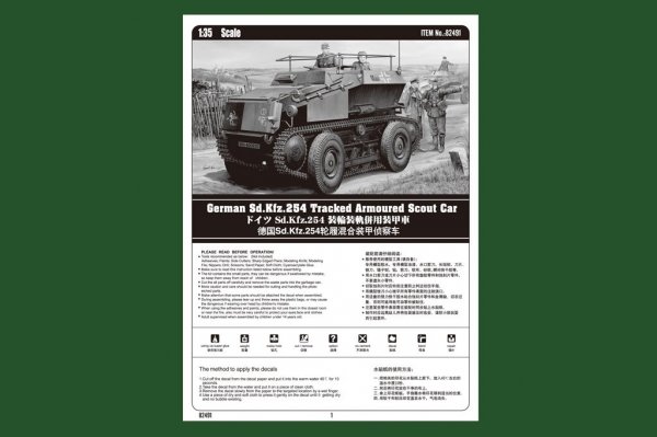 Hobby Boss 82491 Sd.Kfz.254 Tracked Armoured Scout Car (1:35)