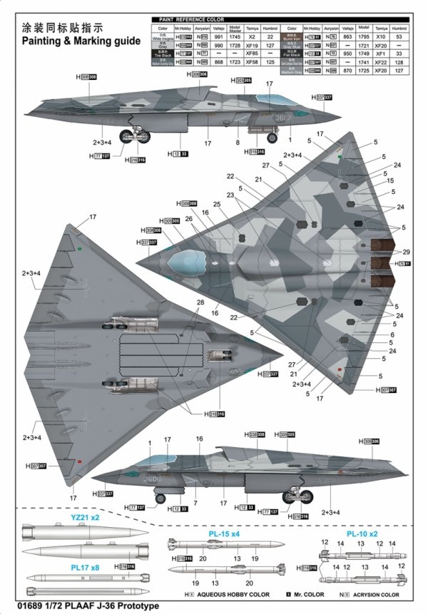 Trumpeter 01689 PLAAF J-36 Prototype 1/72