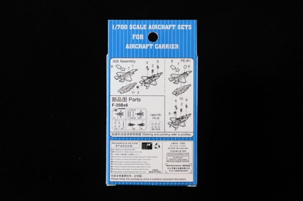 Trumpeter 03477 F-35B Lightning II 1/700