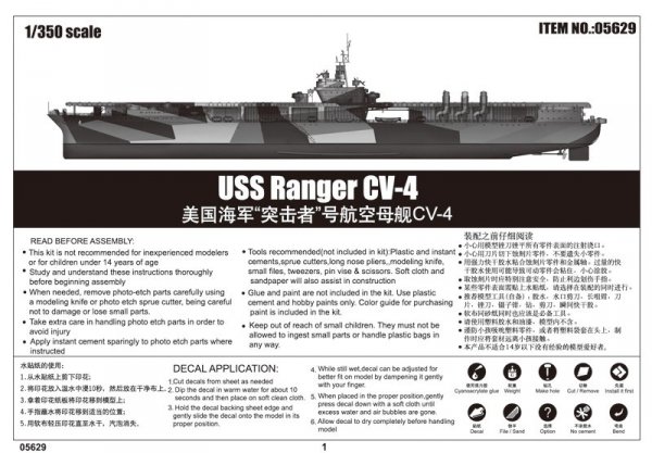 Trumpeter 05629 USS Ranger CV-4 1/350