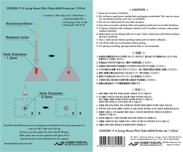 HobbyDecal MT32002V1 F-4 Long nose Pitot tube set 1/32