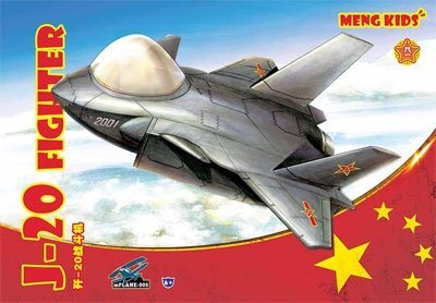 Meng Model MPLANE-005 Q Version J20 Fighter