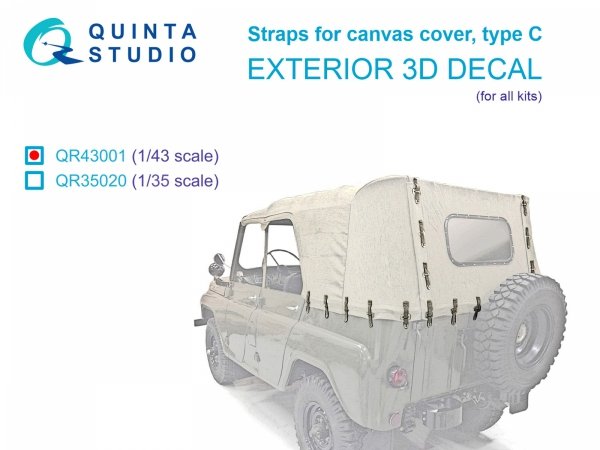 Quinta Studio QR43001 Straps for cancas cover, type С 1/43